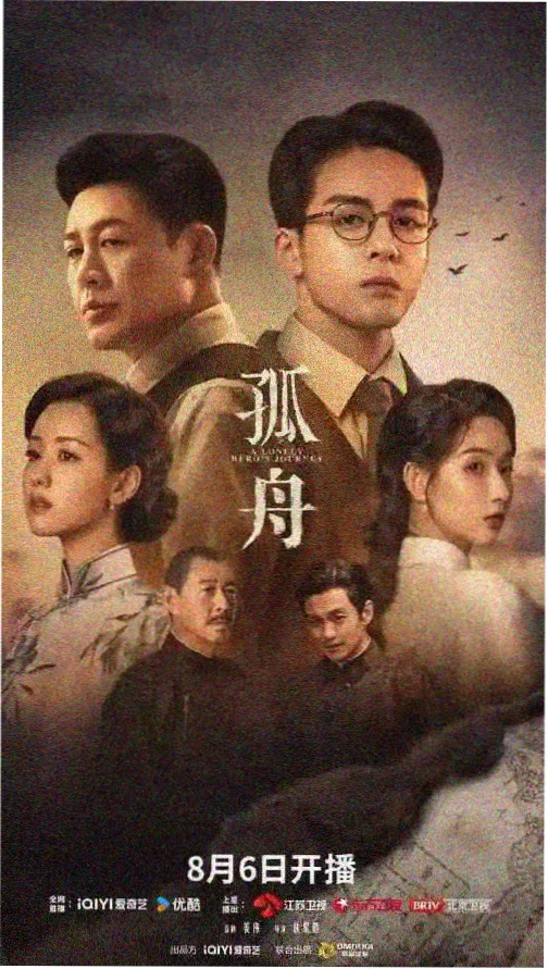 深夜食堂的最后一单剧照