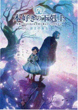 厨房里的哲学家动画海报