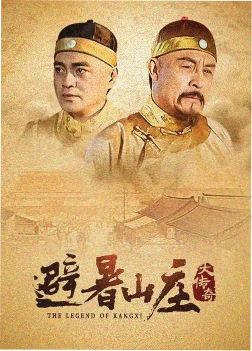 外卖人生剧照