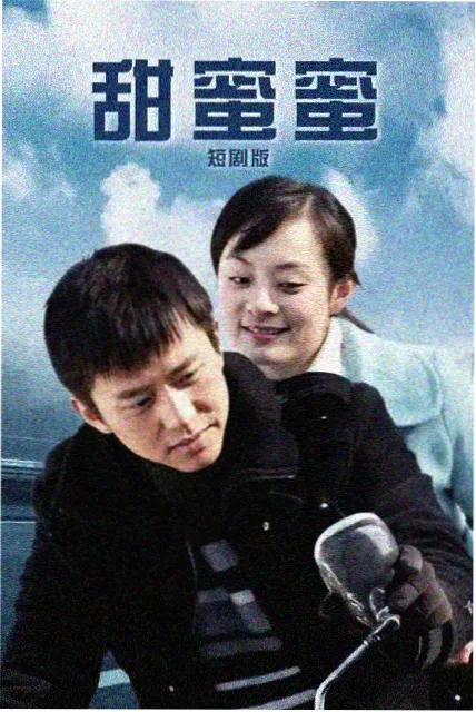 三餐四季剧照